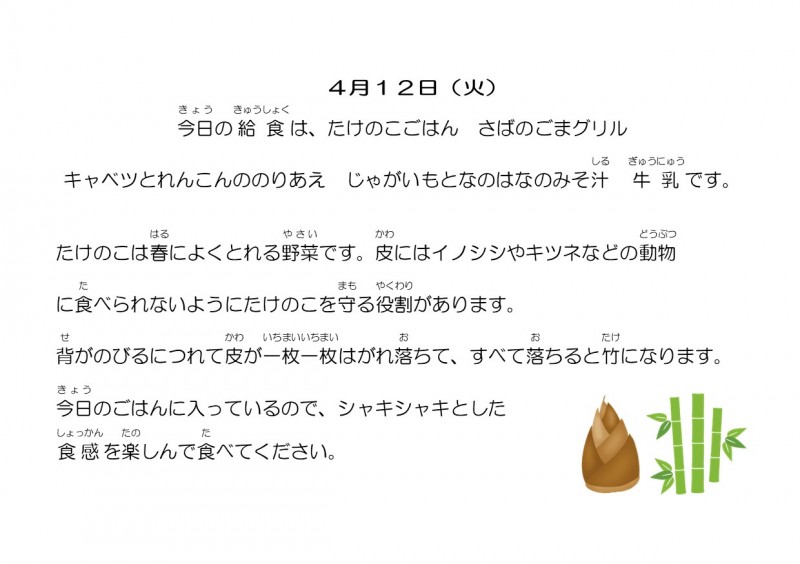 4-12