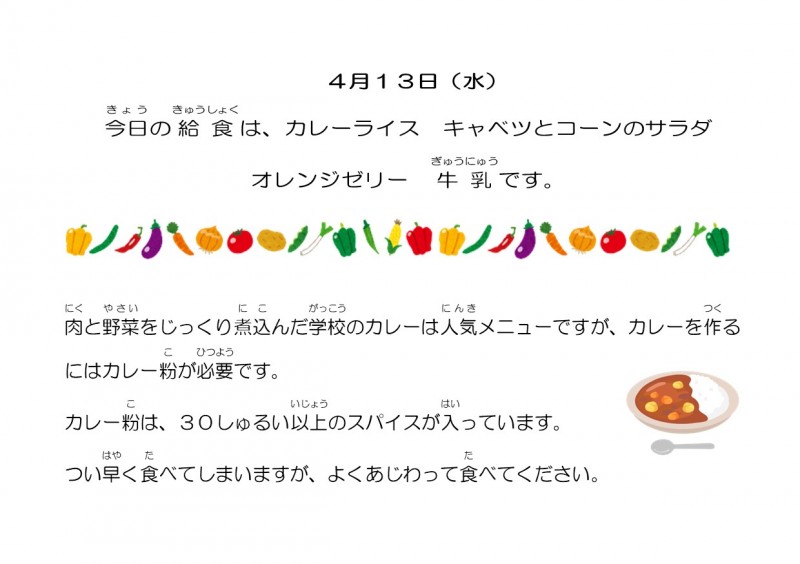 4-13
