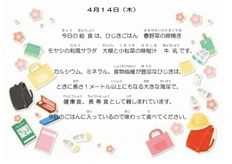 4-14