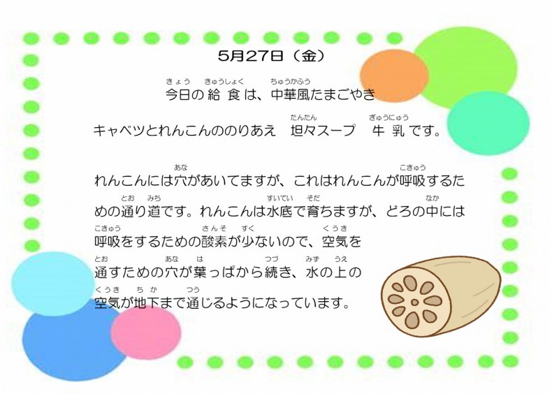 5-27