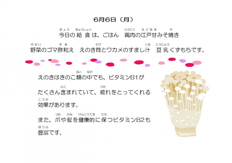6-6
