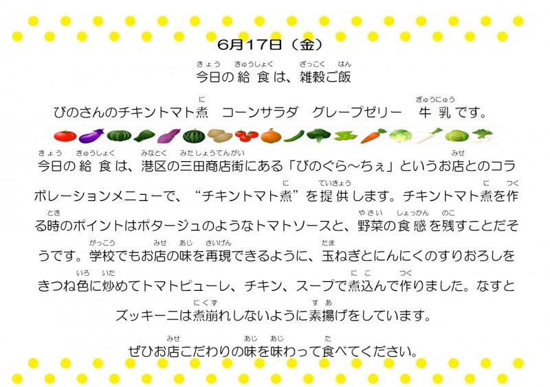 6-17