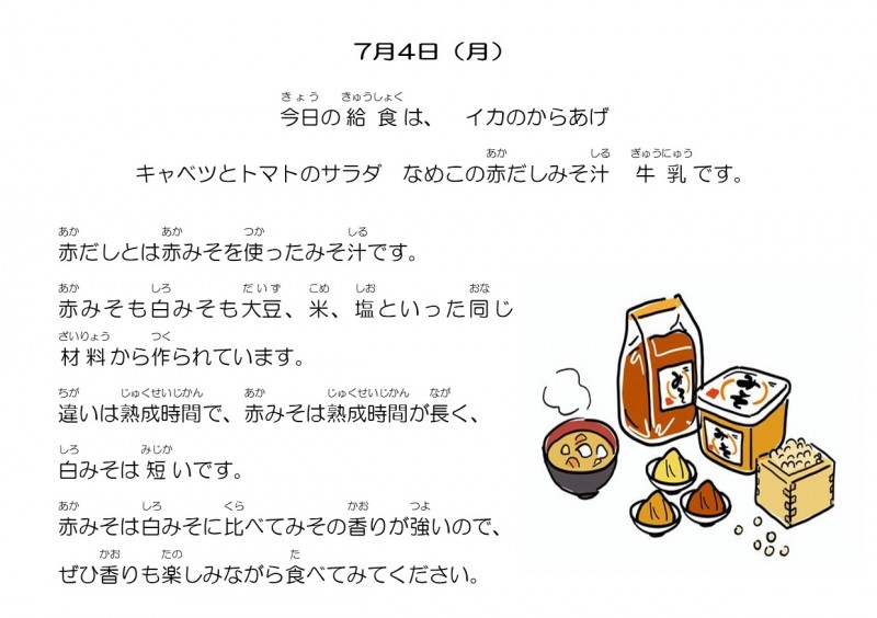 7-4