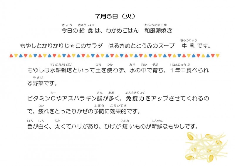 7-5