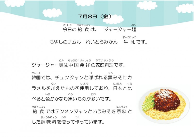 7-8