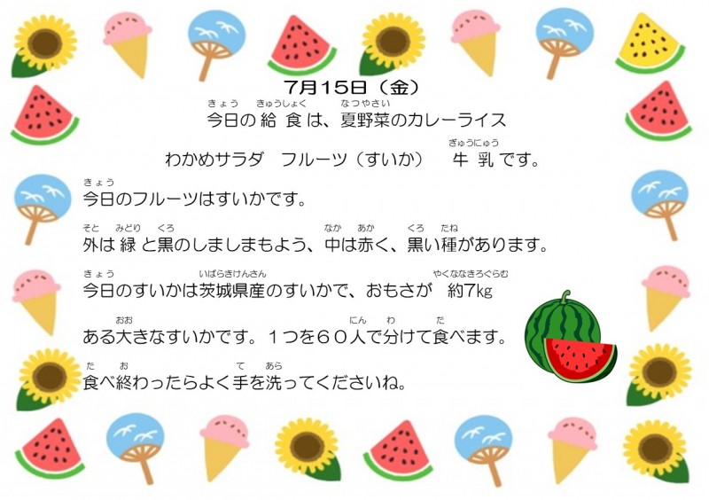 7-15