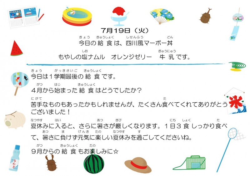7-19