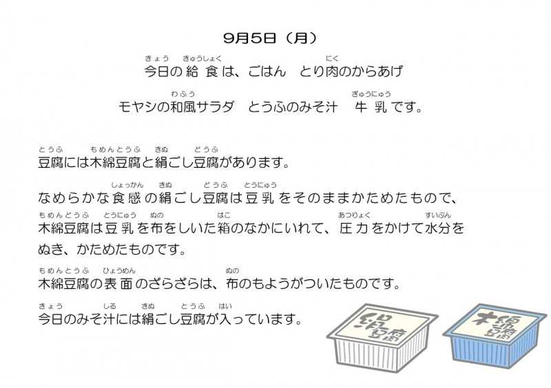 9-5