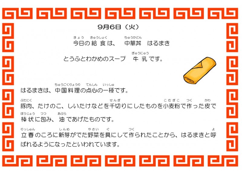 9-6