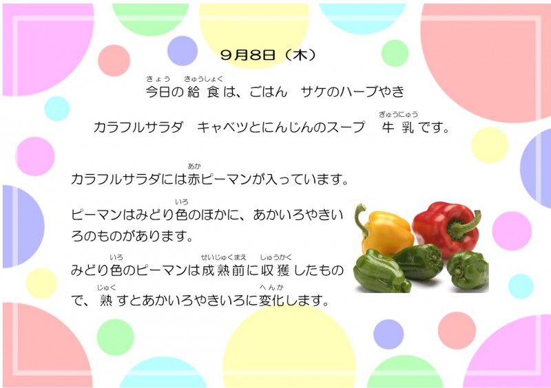 9-8