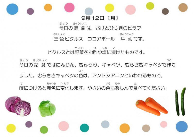 9-12