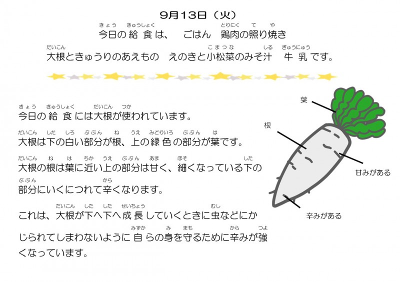 9-13