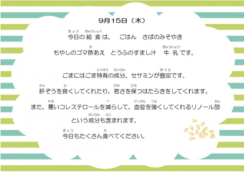 9-15