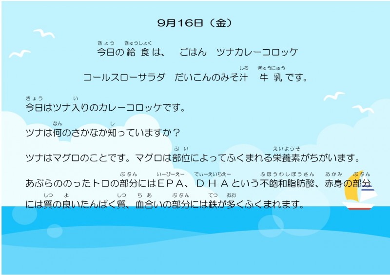 9-16