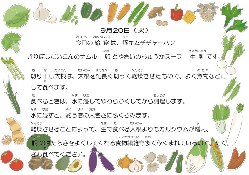 9-20