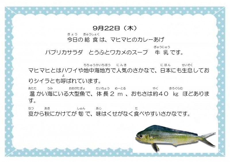 9-22