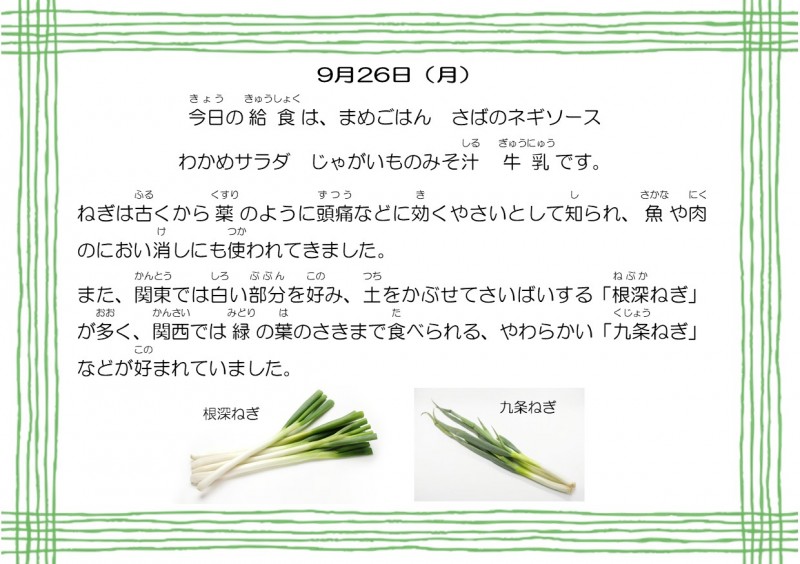 9-26