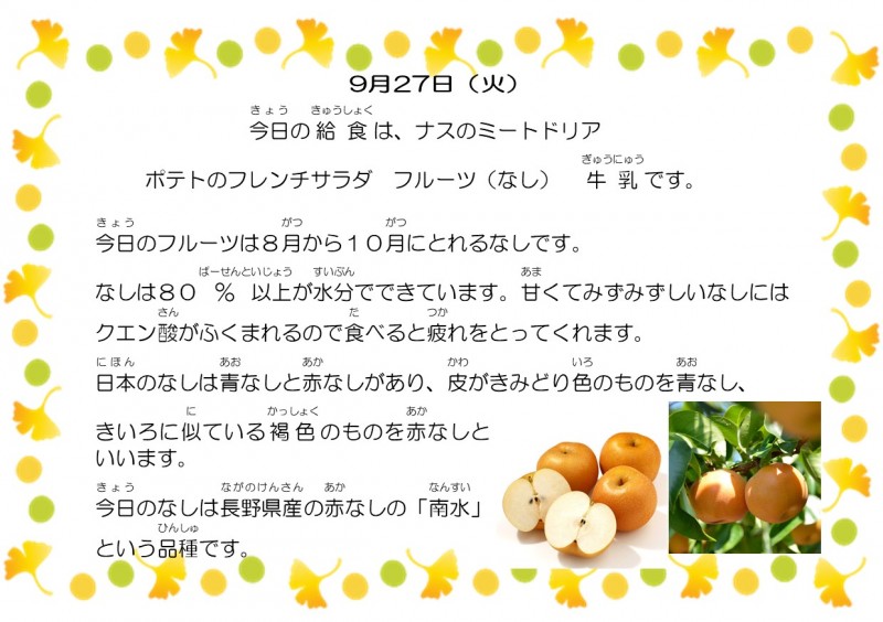 9-27