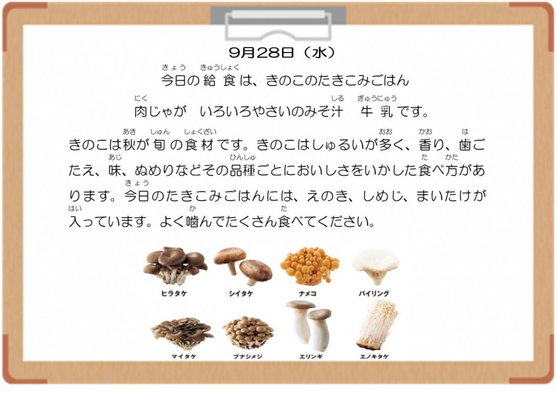 9-28