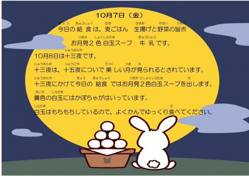 10-7