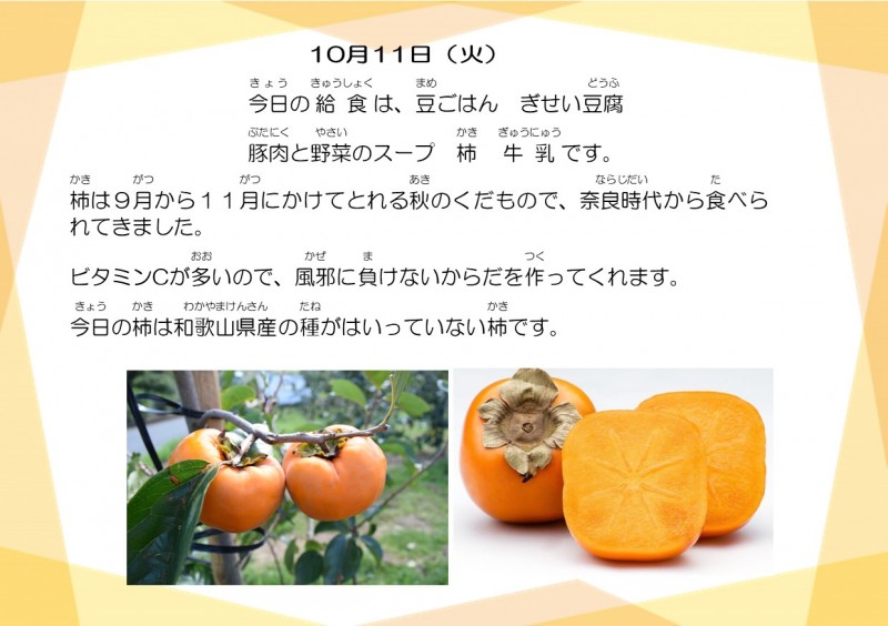 10-11