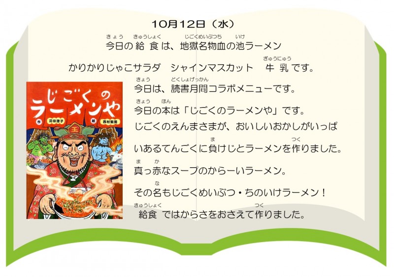 10-12
