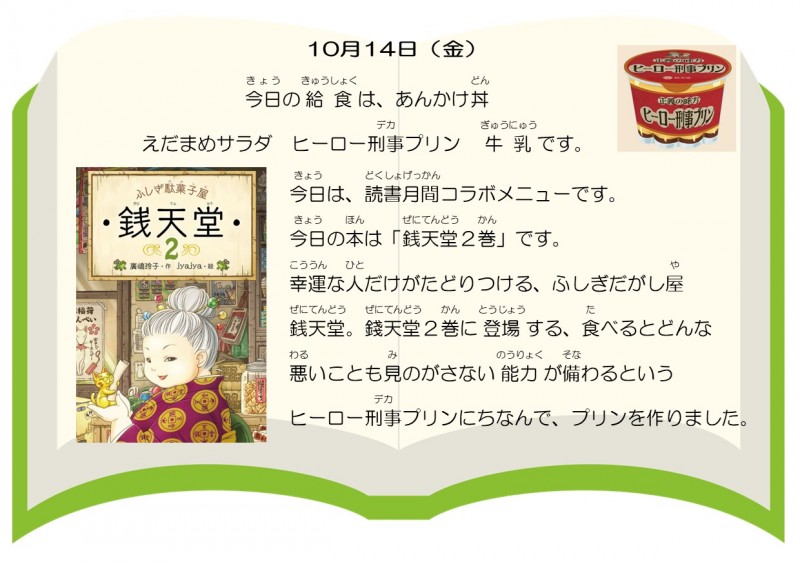 10-14
