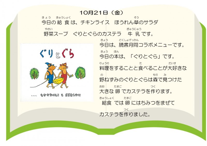 10-21