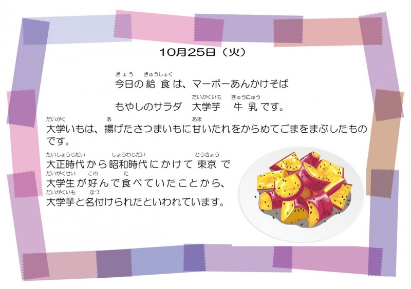 10-25