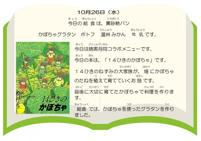 10-26