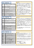 １１月号　HP.pdfの2ページ目のサムネイル