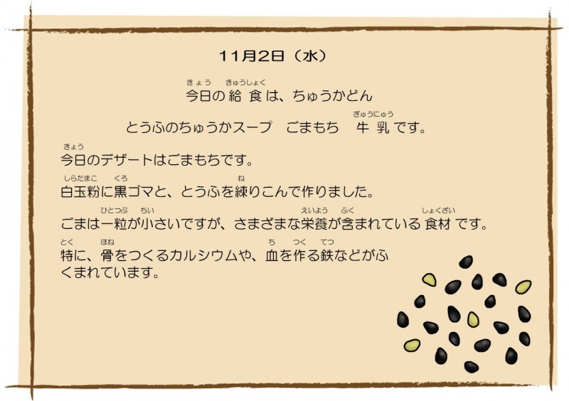 11-2