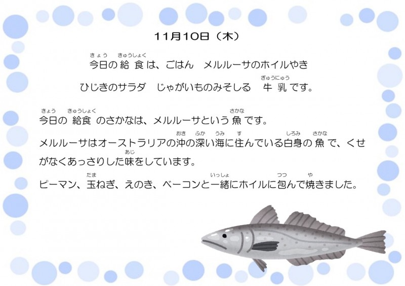 11-10