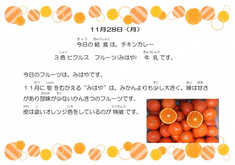 11-28