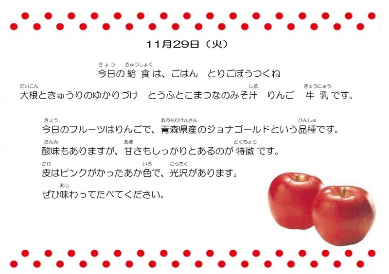 11-29