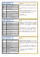 １２月号 HP.pdfの3ページ目のサムネイル