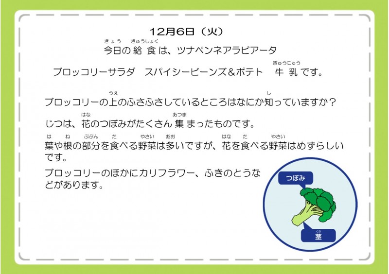 12-6