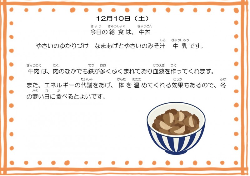 12-10