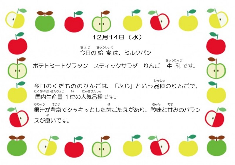 12-14