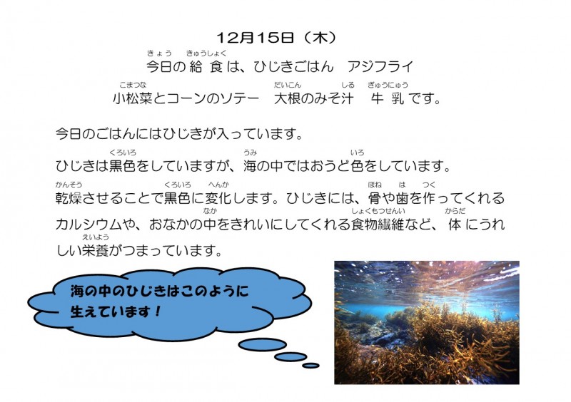 12-15