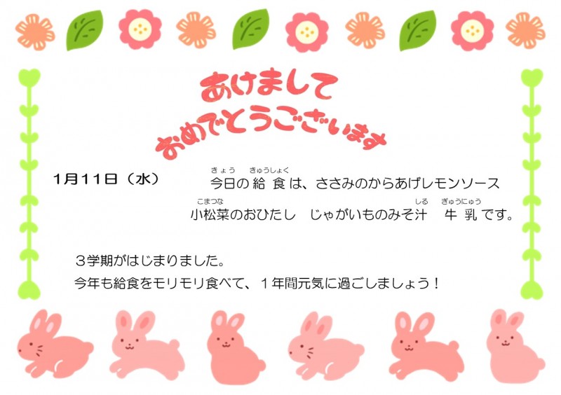 1-11