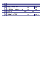 R5年2月日本語学級だより.pdfの3ページ目のサムネイル