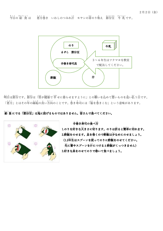 2.2.pdfの1ページ目のサムネイル