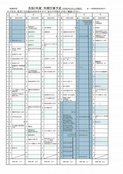 SCAN-1359-0001