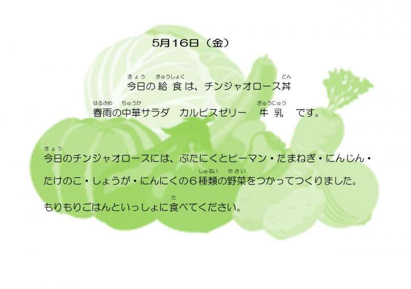 5.16