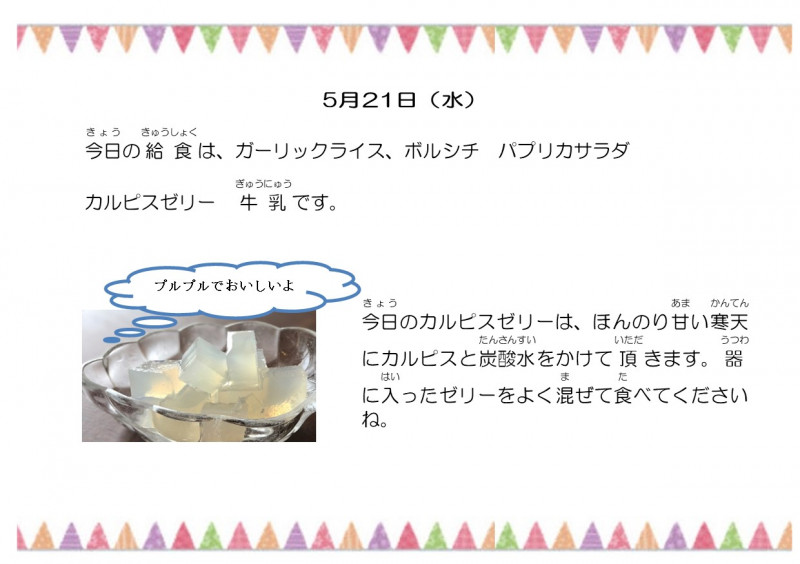 5.21