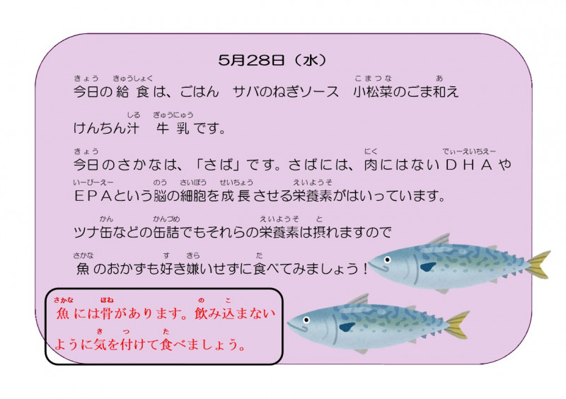5.28