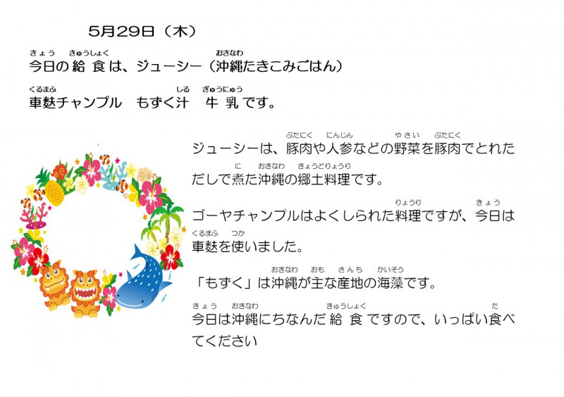 5.29