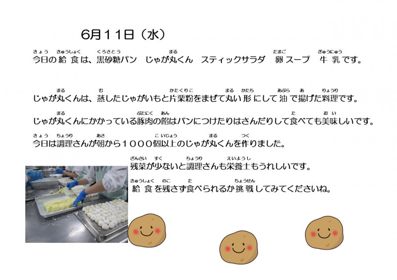 6.11