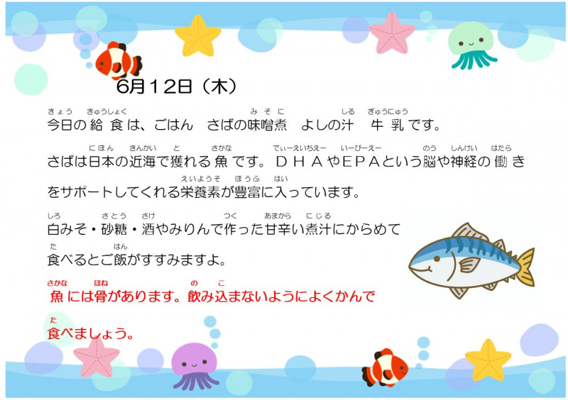 6.12